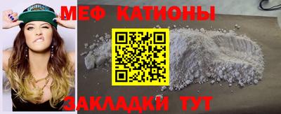 прущая мука Гусь-Хрустальный