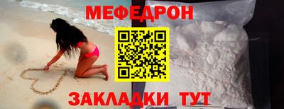прущие грибы Гусиноозёрск