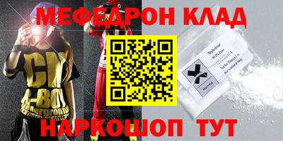 MDMA Premium VHQ Гусев