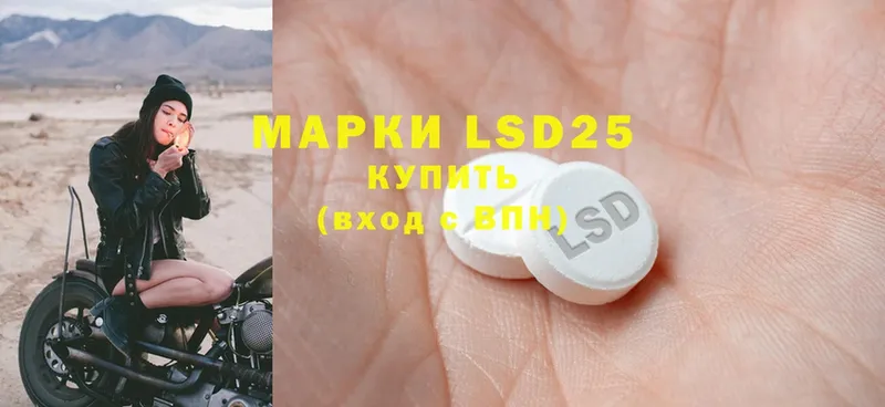 даркнет сайт  Шумерля  LSD-25 экстази ecstasy 