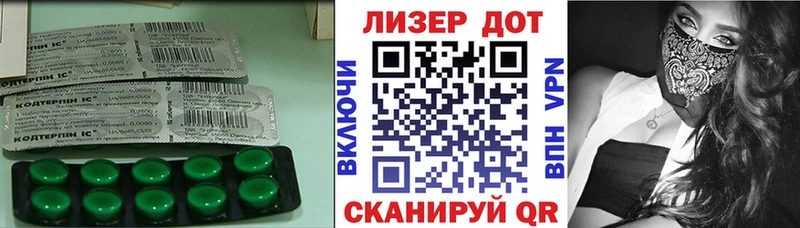 LSD-25 экстази кислота  дарк нет какой сайт  Шумерля 