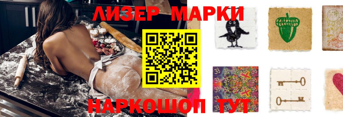 блэк спрут как зайти  LSD-25 экстази кислота  Лсд 25 экстази ecstasy  Вход с VPN  Шумерля 