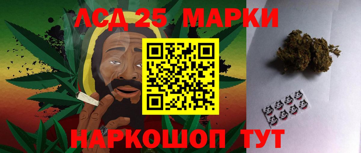 Лсд 25 экстази ecstasy Шумерля