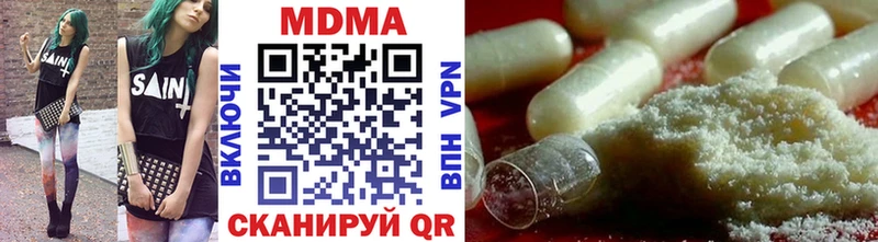 ОМГ ОМГ зеркало  Шумерля  MDMA молли  закладки 