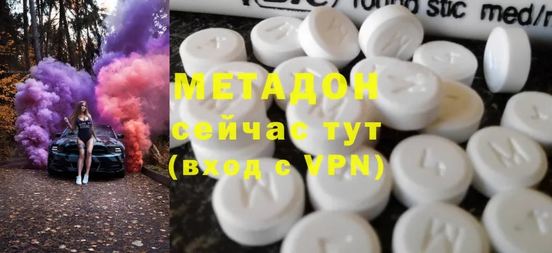 МЕТАДОН белоснежный  купить наркоту  MEGA ссылки  Шумерля 