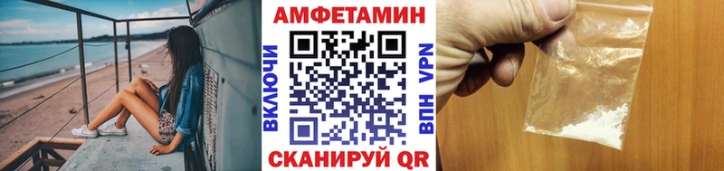 Первитин Декстрометамфетамин 99.9%  купить наркотик  darknet Telegram  Шумерля 