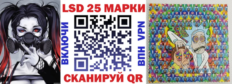 Марки N-bome 1,5мг где купить Шумерля