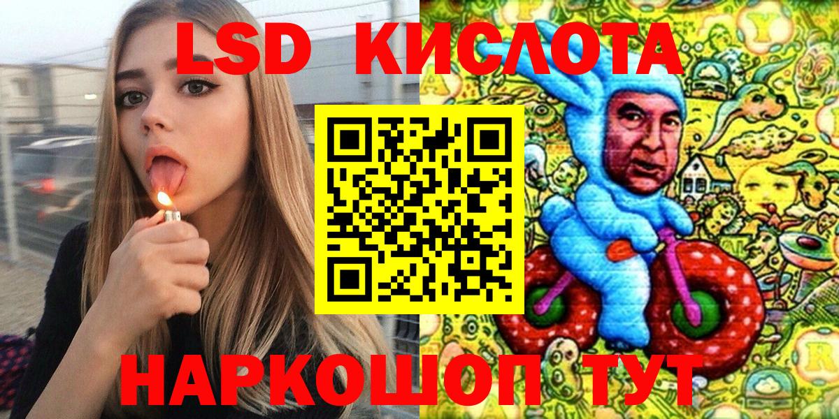 Шумерля  Марки 25I-NBOMe 1500мкг  Вход с VPN 