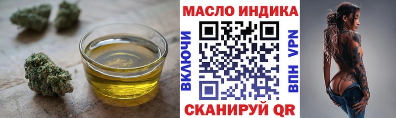 ТГК жижа  даркнет сайт  Шумерля 