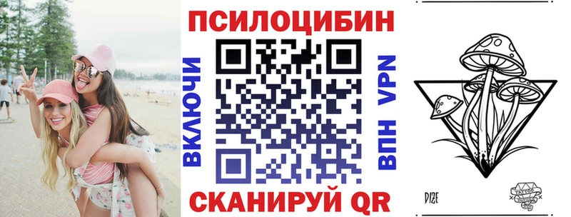 Галлюциногенные грибы прущие грибы  Шумерля 