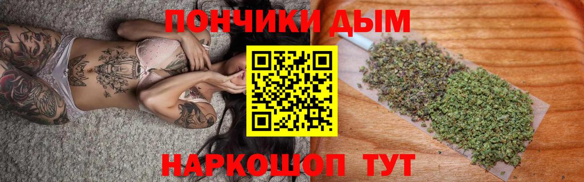 Шумерля  Шишки марихуана Amnesia  Канабис THC 21%  Бошки Шишки Bruce Banner  Вход с VPN 