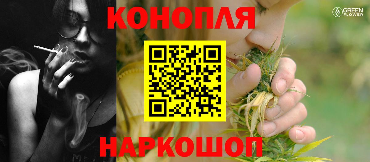 Конопля  Вход с VPN  Шумерля  Мефедрон   Гашиш  Купить наркотик 